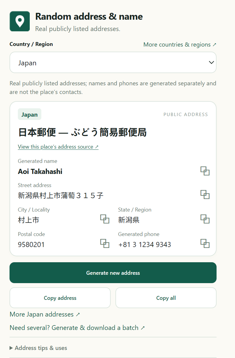 Manual version 0.1.3 Chrome extension showing a Japan address with separate profile fields